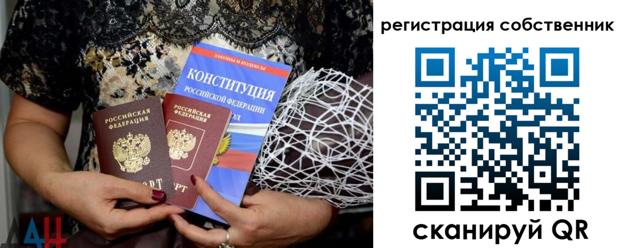 регистрация для школы в Полярных Зорях